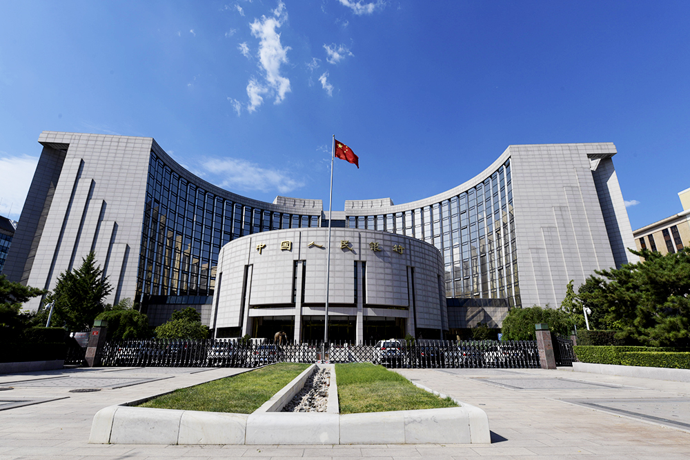 1629683714708970.jpg 2018-8-24-人民银行-7.jpg